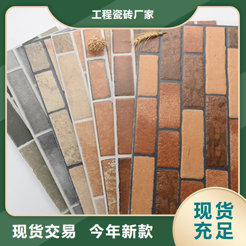 外墙砖墙砖厂家快速发货