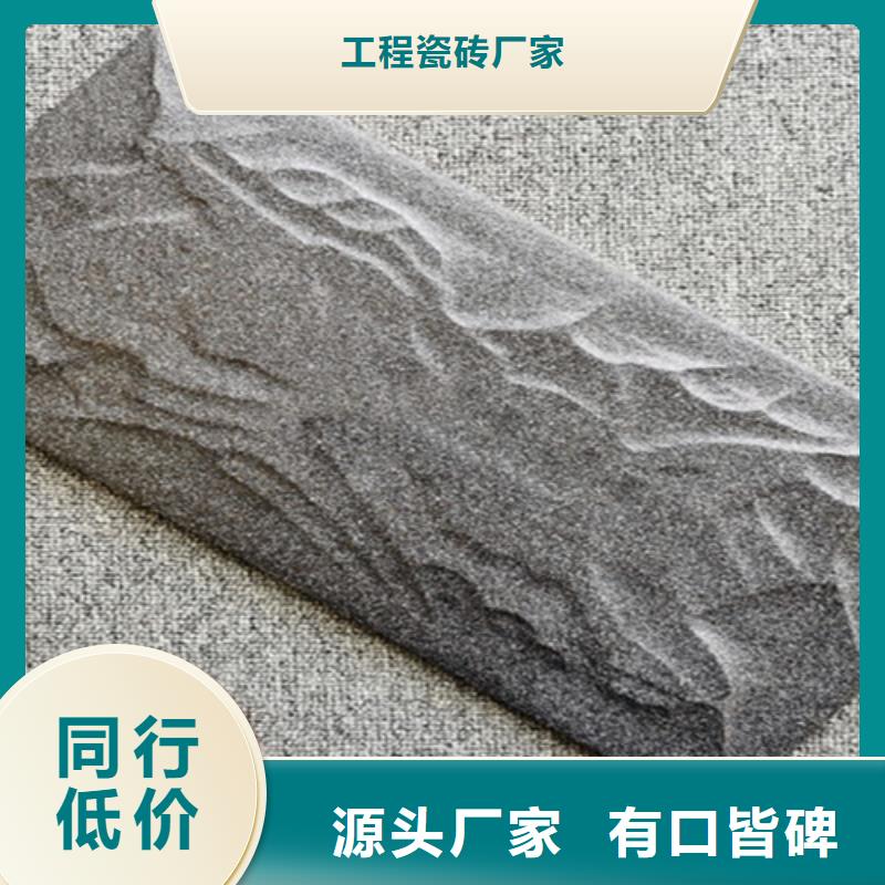 外墙砖地板砖多种工艺