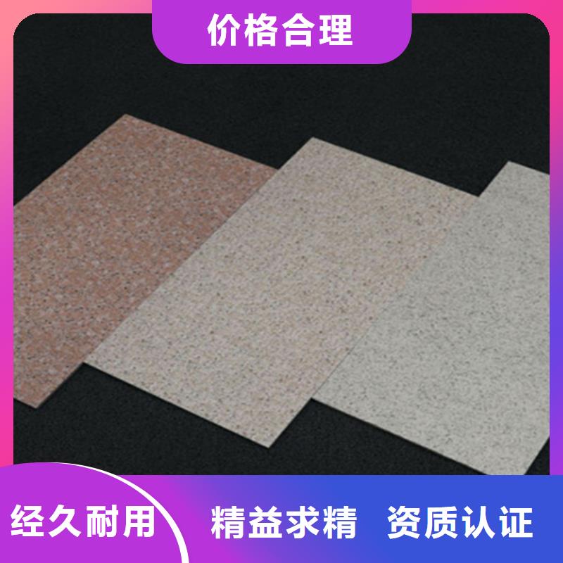 外墙砖-地板砖支持大小批量采购