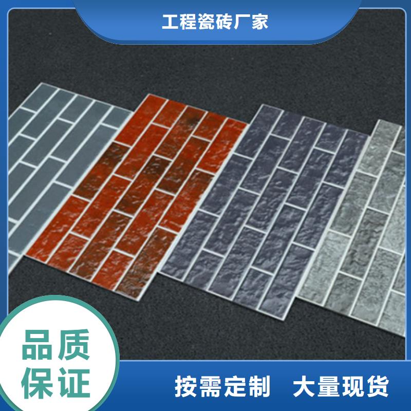 外墙砖地板砖多种工艺