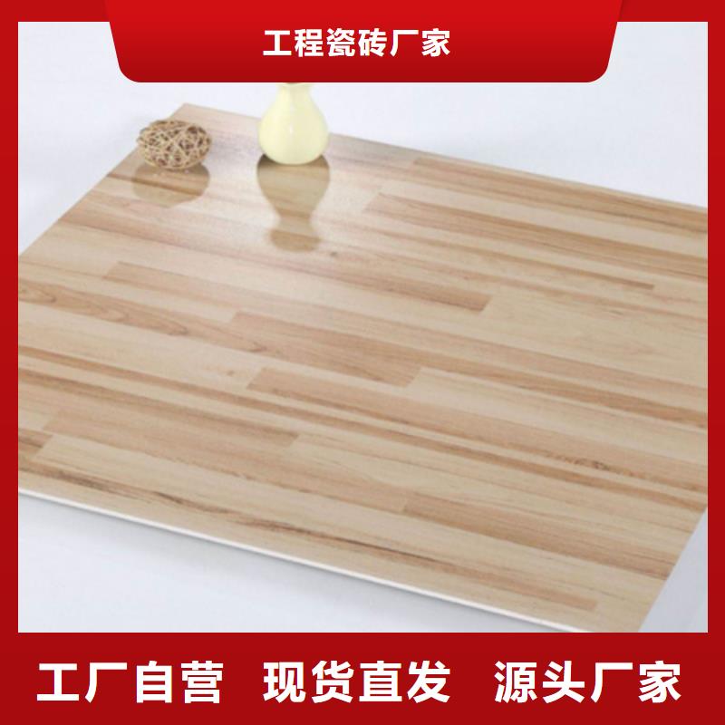【仿古砖】-地板砖厂家本地厂家值得信赖_工程瓷砖厂家(南宁市分公司)