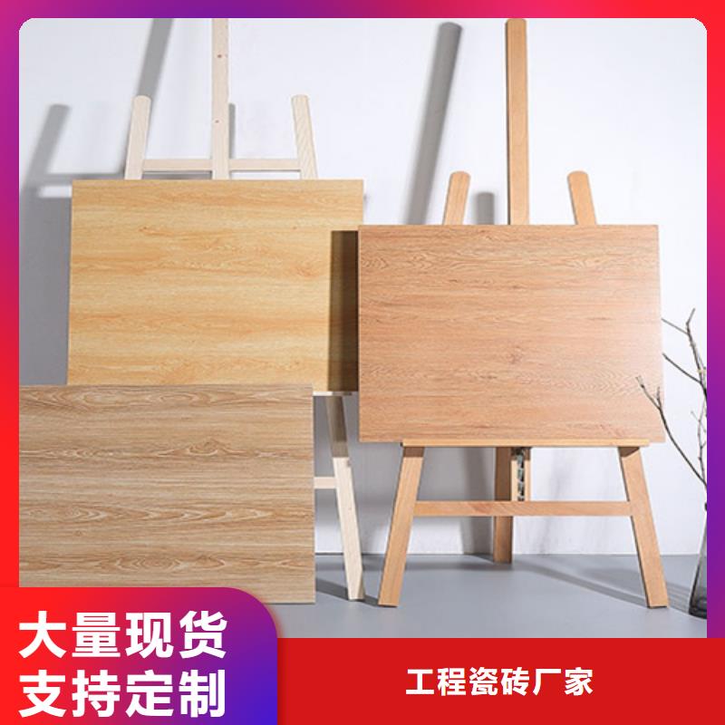 仿古砖,地板砖厂家实力雄厚品质保障