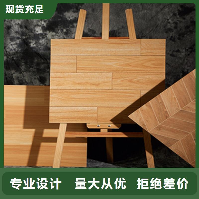定做仿古全瓷砖厂家