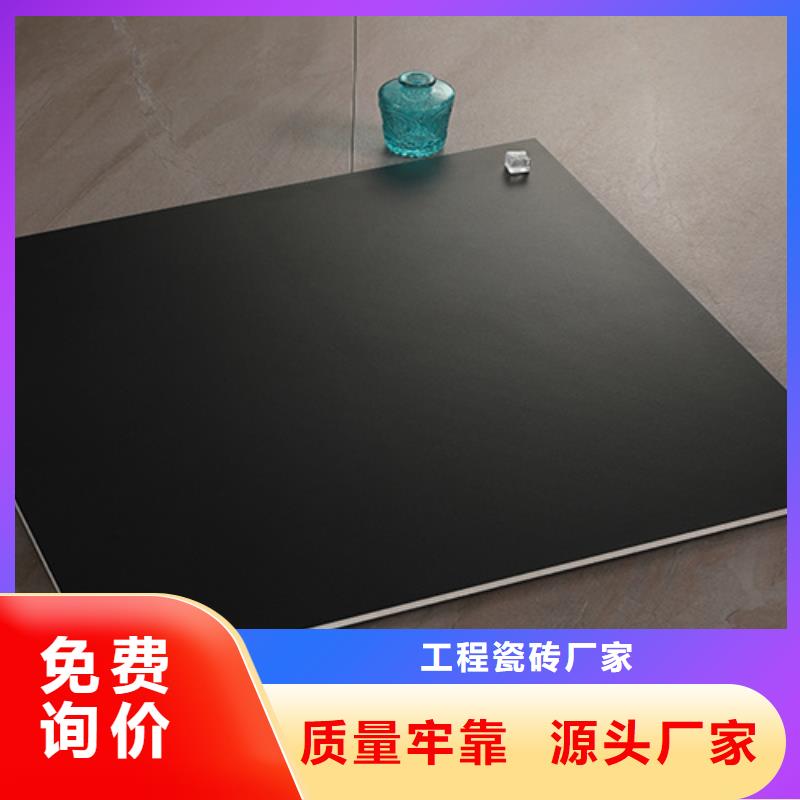 仿古砖检验发货