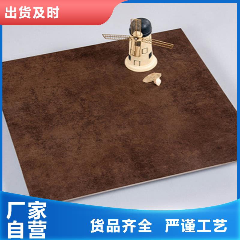 定做仿古全瓷砖厂家