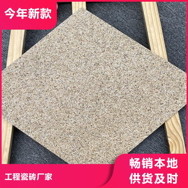 地铺石地板砖厂家工艺先进