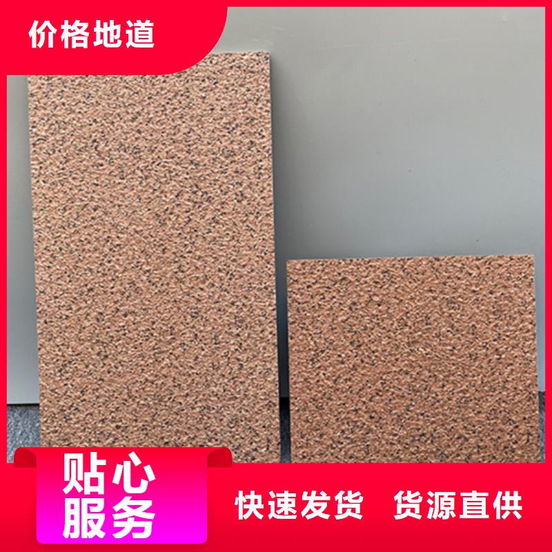 仿古砖视频-仿古砖|贵州省黔东南市|黎平|剑河|黔南|黔西南|贵阳|六盘水|铜仁
