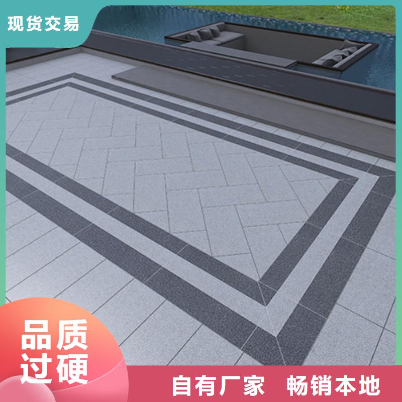 地铺石地板砖为品质而生产