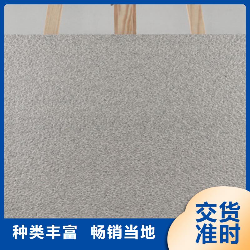 地铺石地板砖多种款式可随心选择