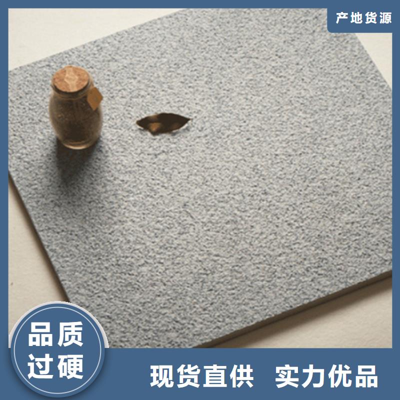 地铺石_地板砖厂家厂家工艺先进