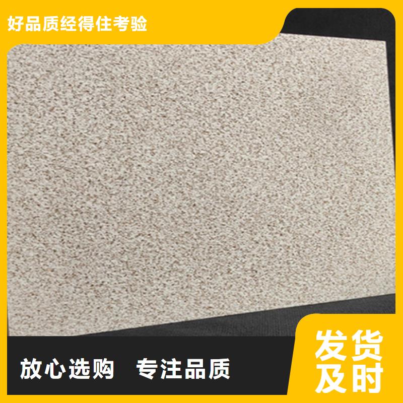 地铺石地板砖厂家工艺先进