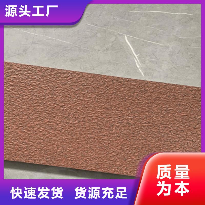 地铺石,地板砖实力大厂家