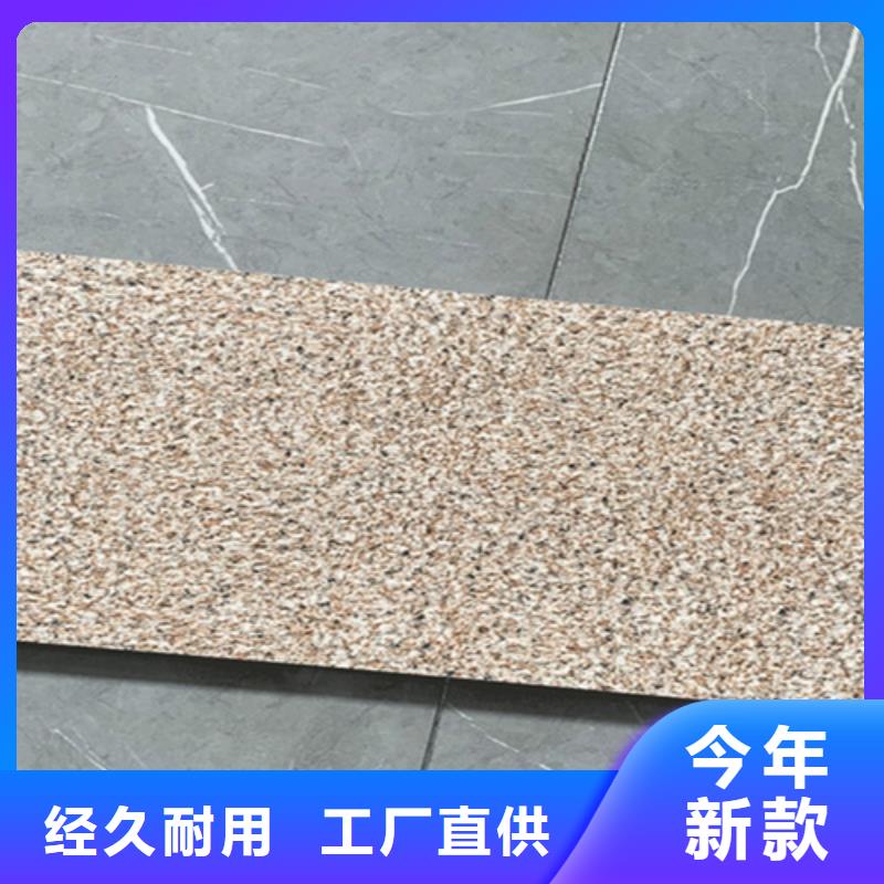 地铺石地板砖为品质而生产