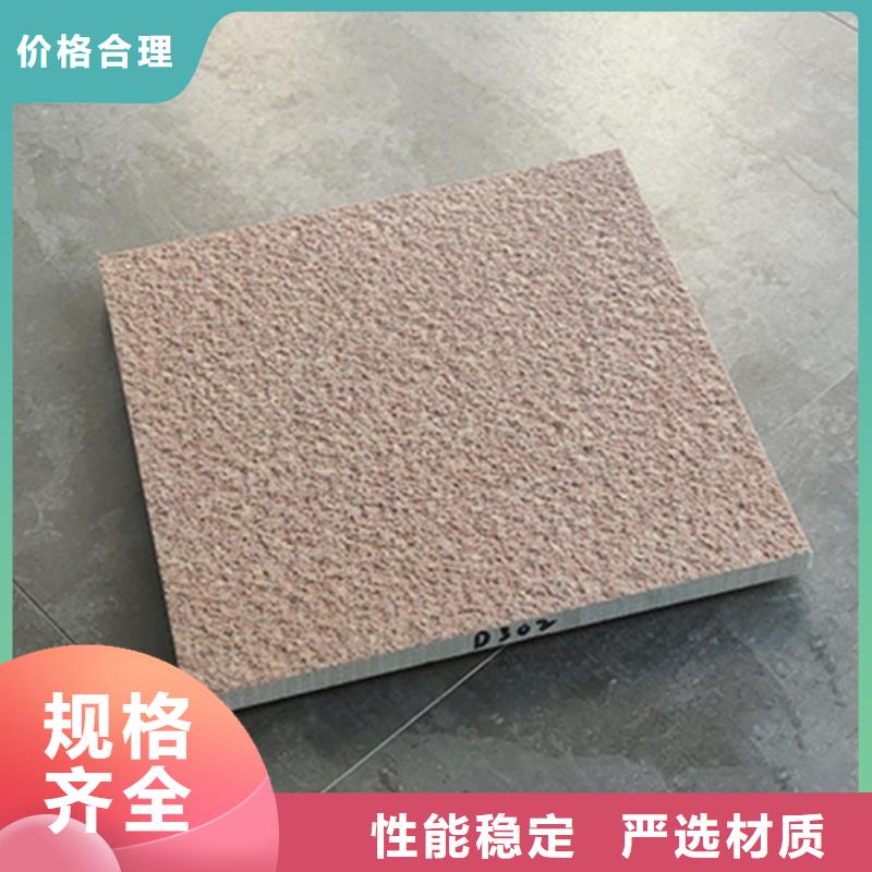 地铺石-墙砖厂家源头把关放心选购