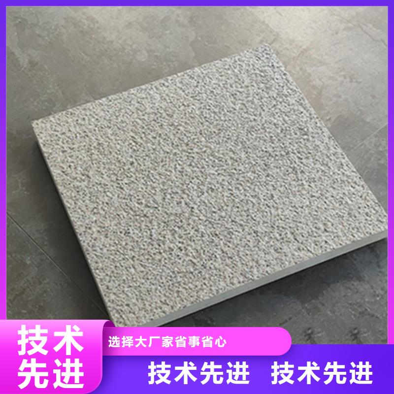 地铺石地板砖为品质而生产