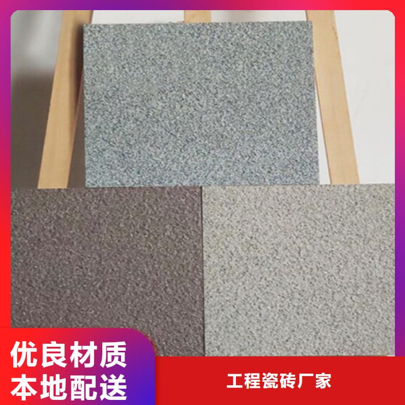 地铺石仿古砖专注细节更放心