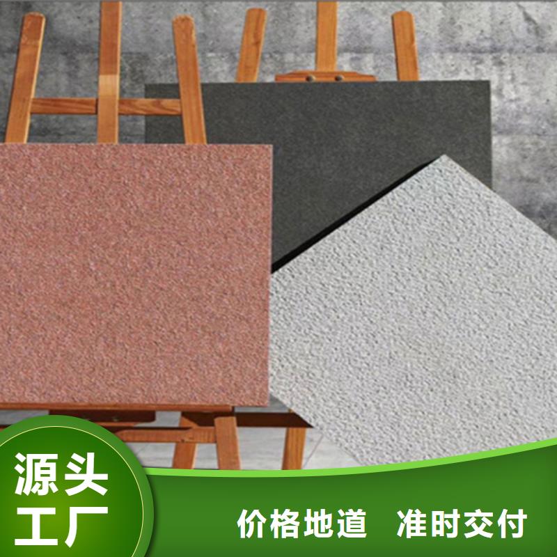 地铺石-墙砖厂家源头把关放心选购