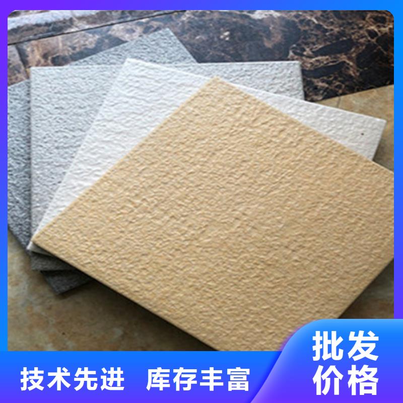 地铺石地板砖厂家精品选购