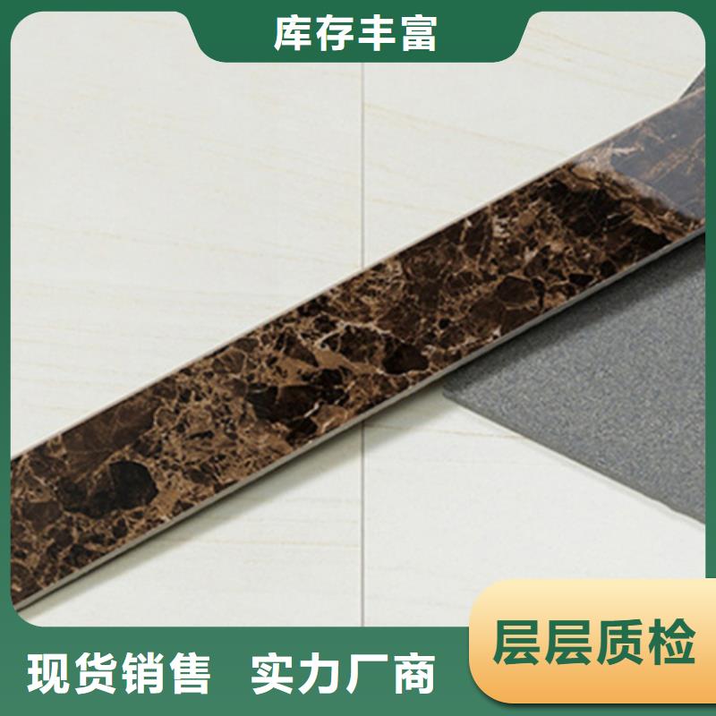 踢脚线_地板砖厂家库存充足