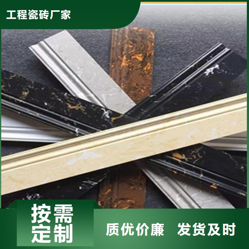 踢脚线-墙砖厂家细节之处更加用心