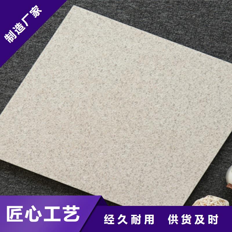 仿古砖视频-迪庆市仿古砖-【周边】可服务区域香格里拉|德钦|玉溪|普洱|怒江|文山|大理|昭通|丽江