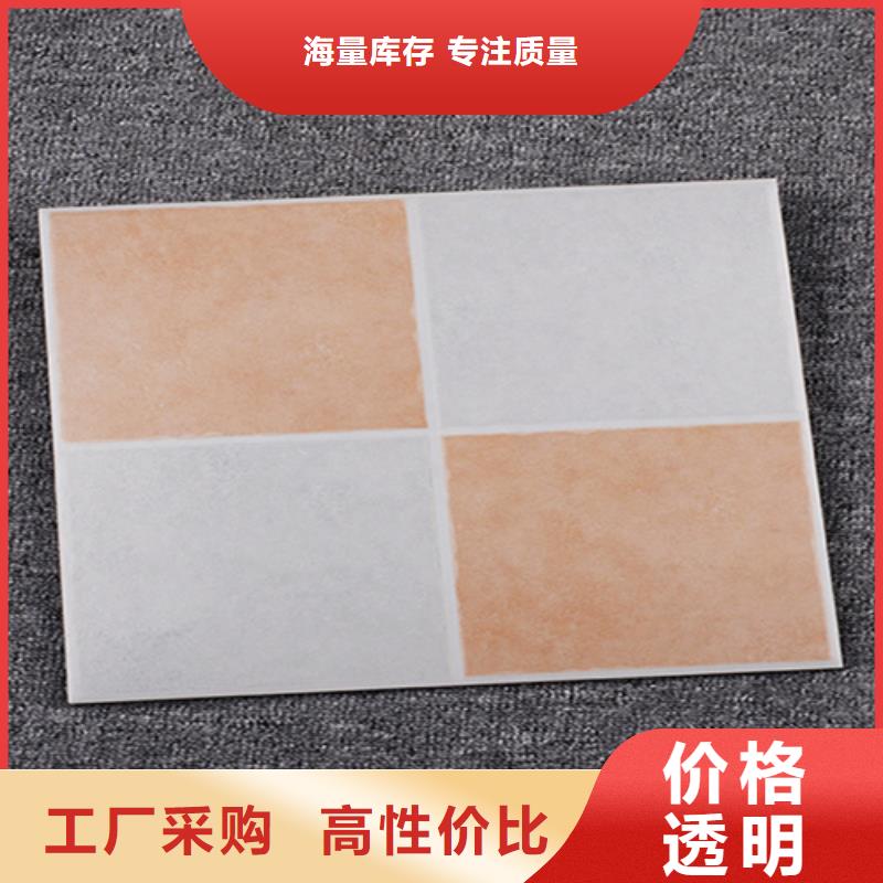 小地砖_地板砖现货充足量大优惠