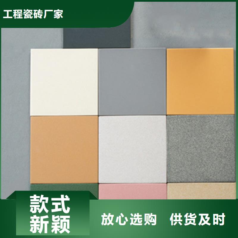 广场砖楼顶砖地板砖厂家