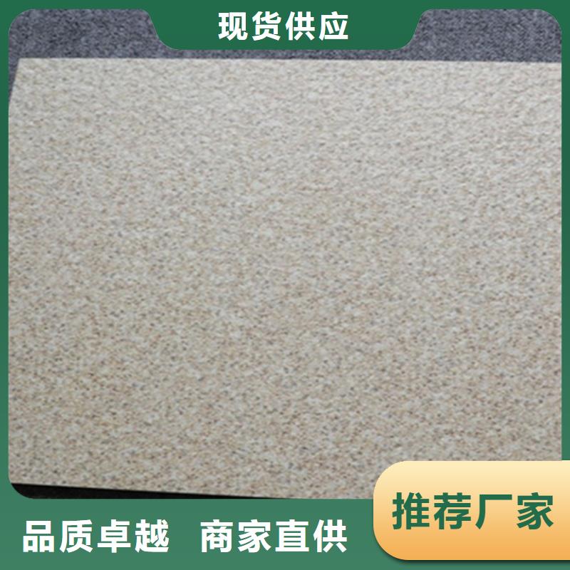广场砖楼顶砖地板砖厂家按需设计