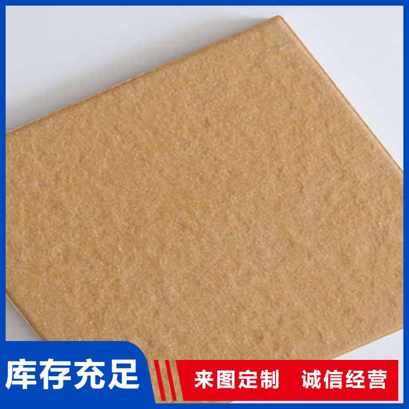 承盛【 广场砖楼顶砖,仿古砖厂家出厂价】-诚信商务网