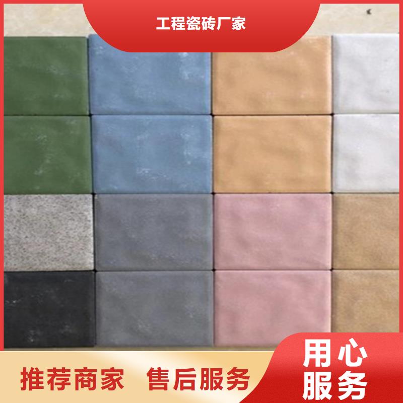 广场砖楼顶砖地板砖厂家