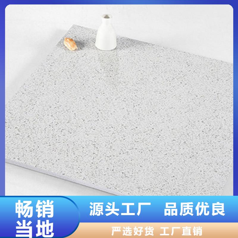 承盛【 广场砖楼顶砖,仿古砖厂家出厂价】-诚信商务网