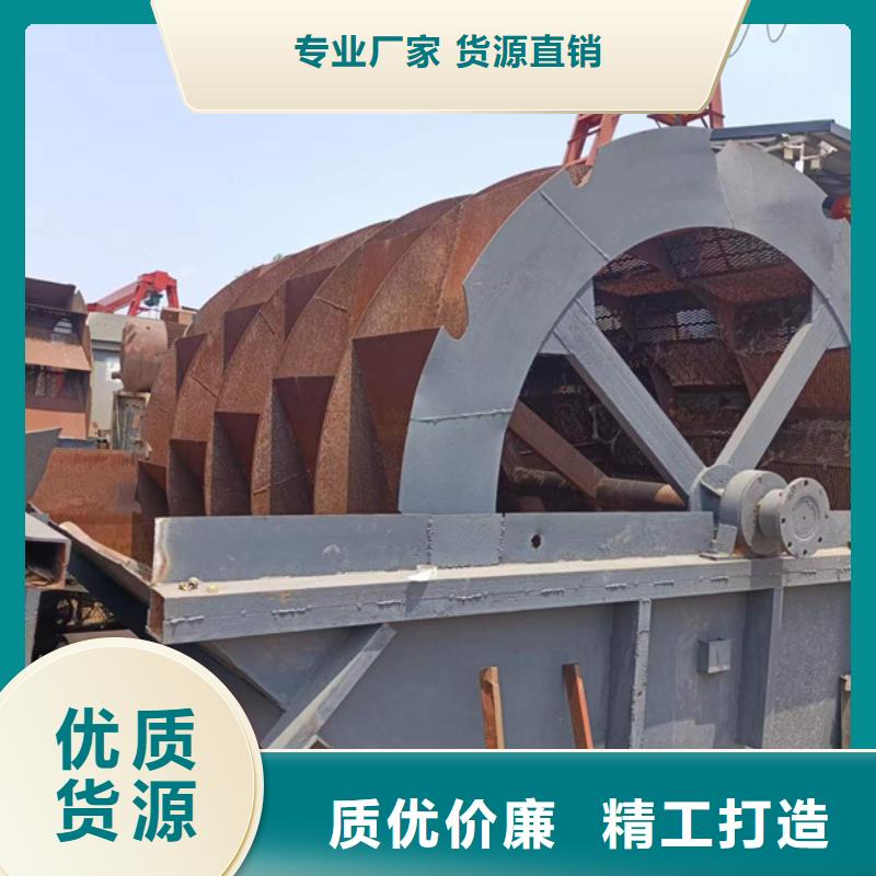 机洗沙机支持加工定制