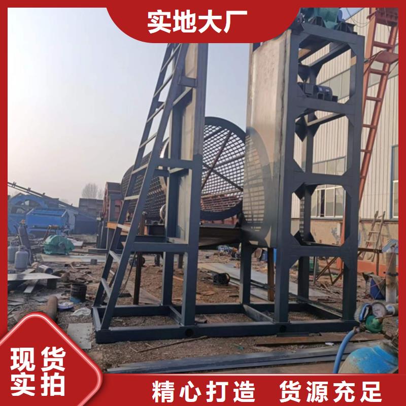 机洗沙机就近发货