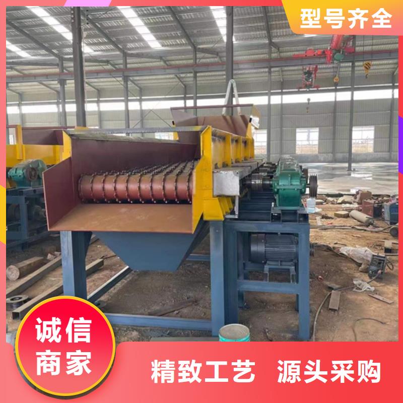 挖斗洗沙机轮式洗沙机小型筛沙机