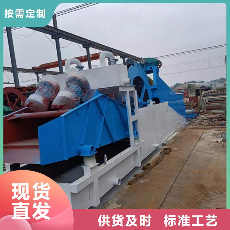 机洗沙机来图加工定制