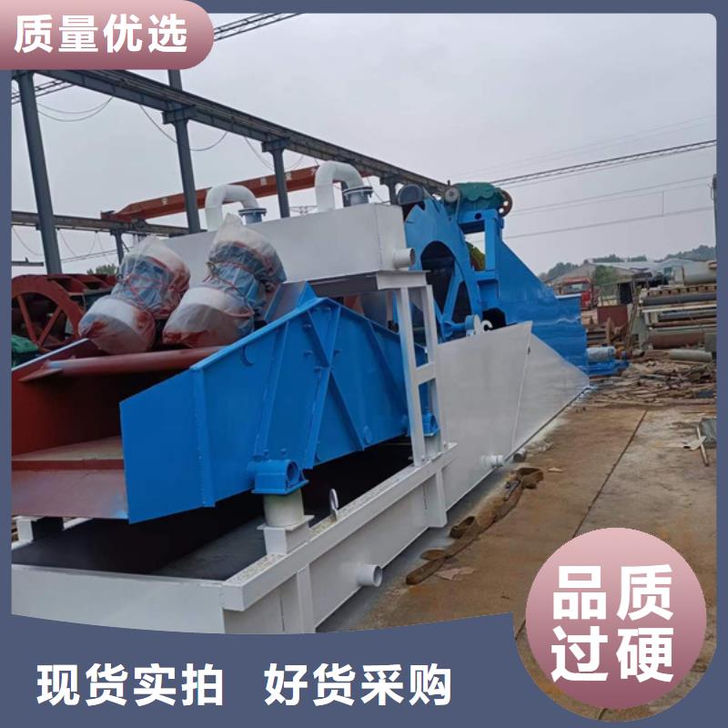 机洗沙机敢与同行比价格