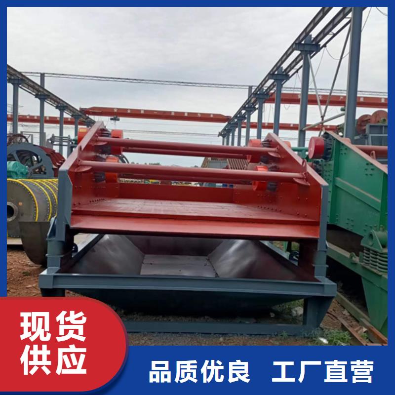 机洗沙机定制零售批发