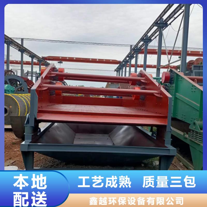机移动破碎洗沙机产地厂家直销