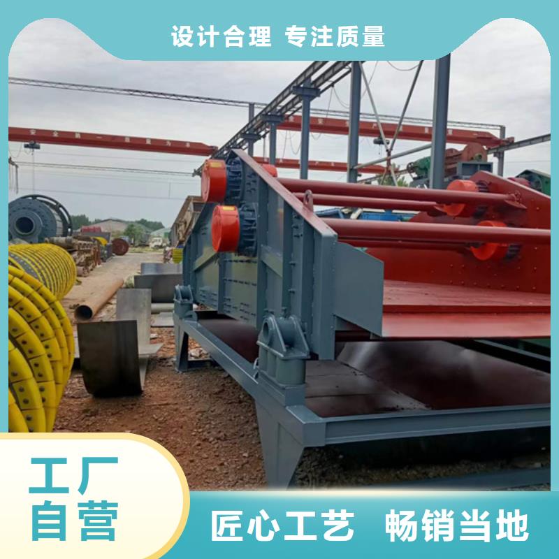 机洗沙机好产品有口碑