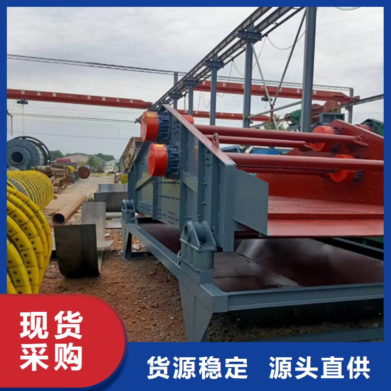 洗沙机螺旋洗沙机洗沙设备厂家