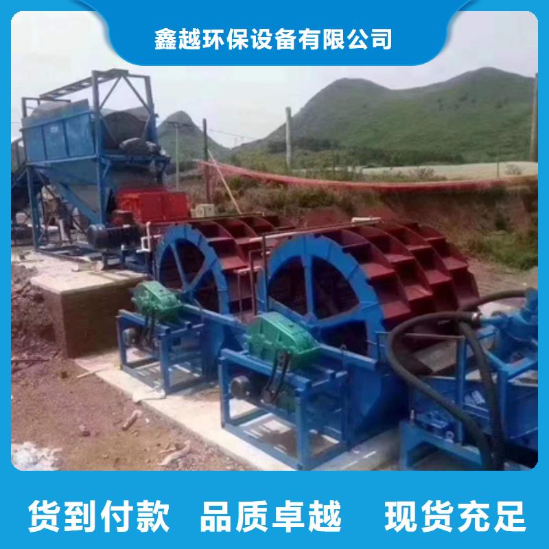 机洗沙机实体厂家大量现货
