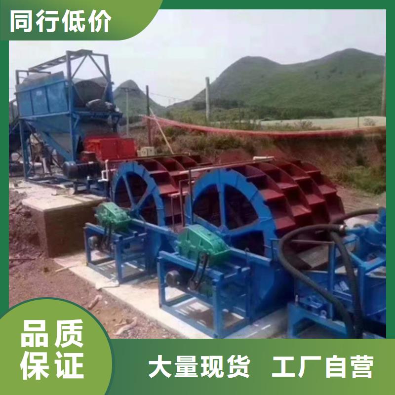 机洗沙机优良工艺