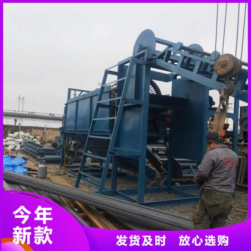 机移动破碎洗沙机工厂直供