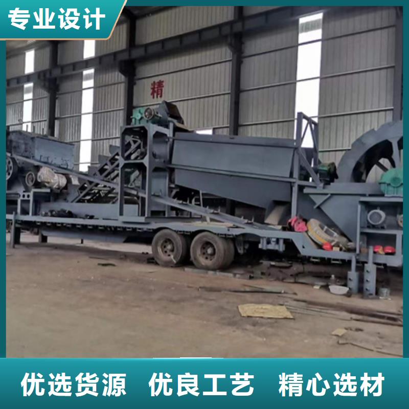 洗沙机械生产销售安装厂家
