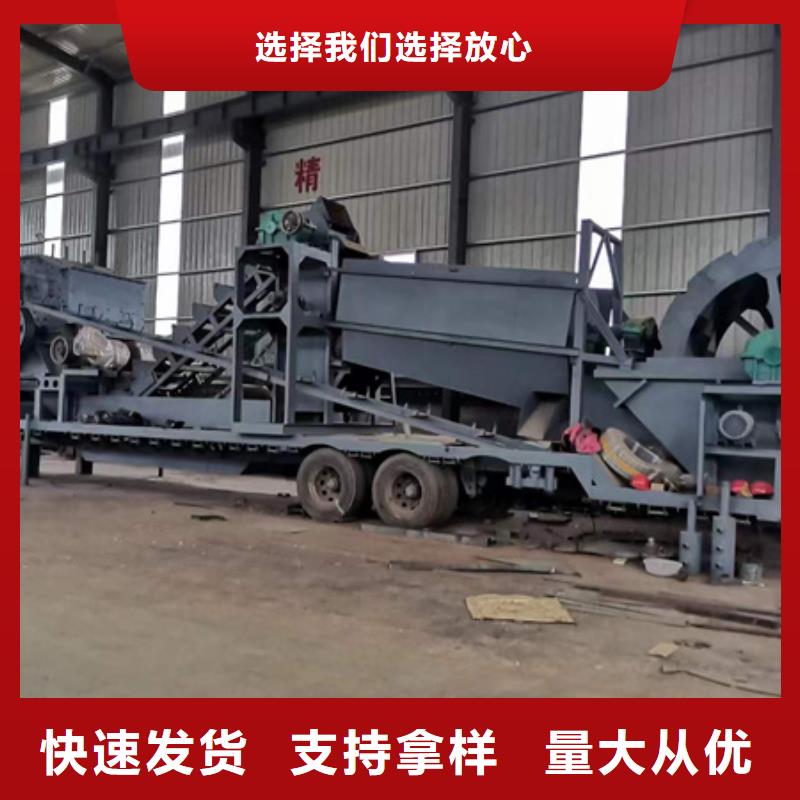 机洗沙机工厂自营