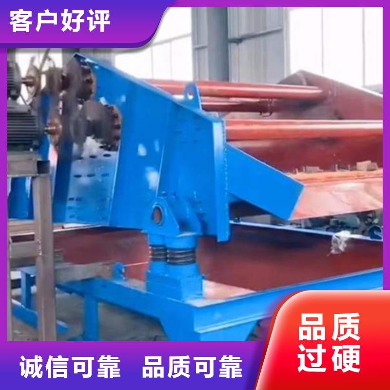 挖斗洗沙机轮式洗沙机小型筛沙机