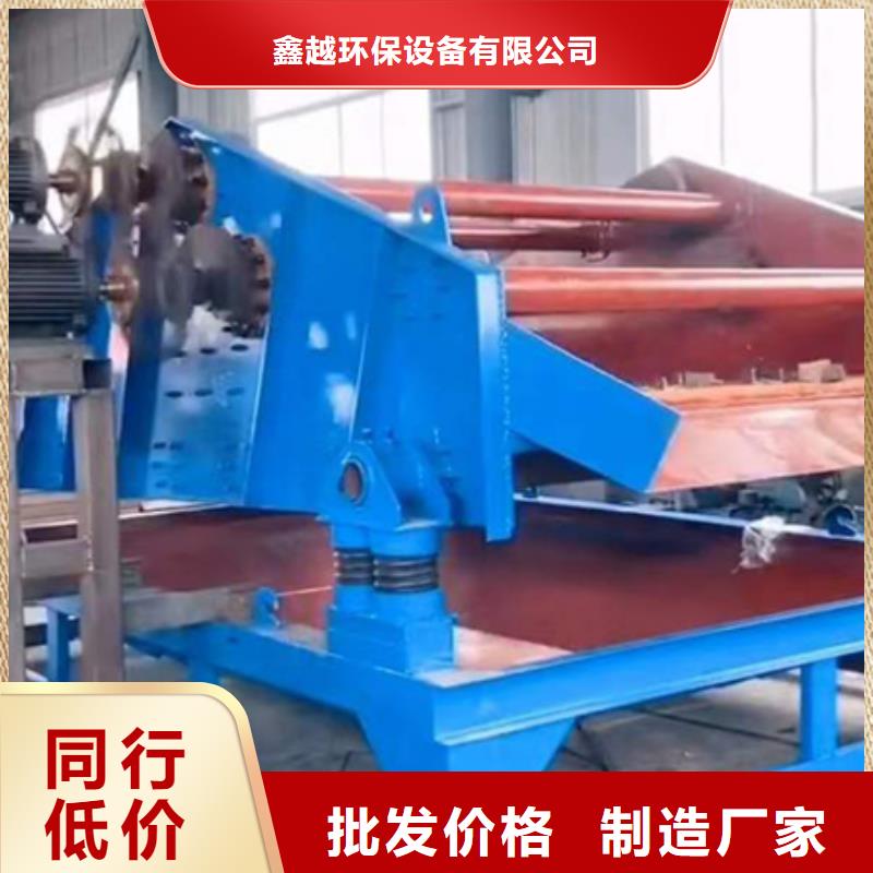 机洗沙机严格把关质量放心
