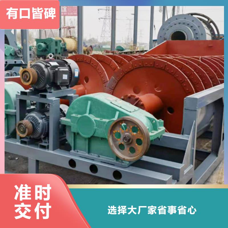 机洗沙机符合行业标准