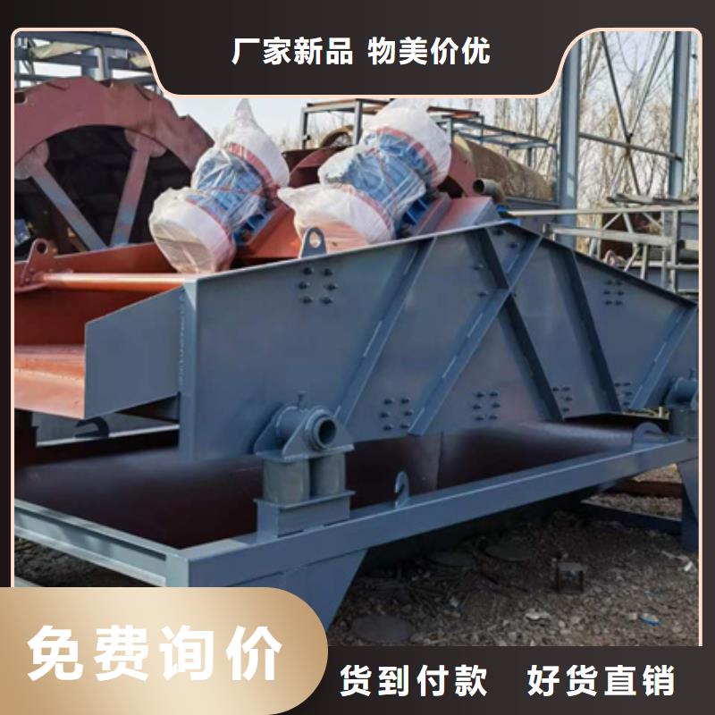 机_洗沙机一站式采购商