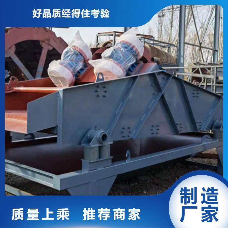机洗沙机厂家直销供货稳定